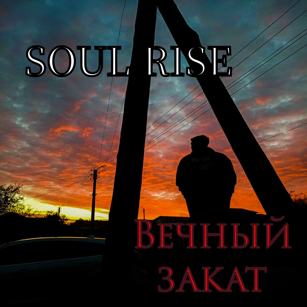 Soul rising