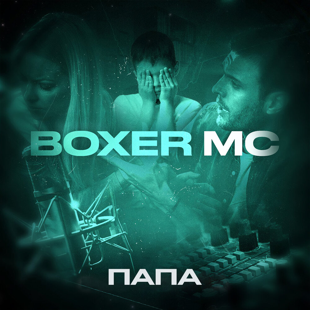 Boxer MC.