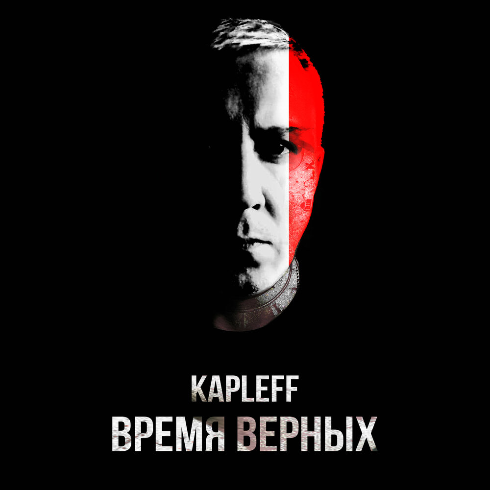 Верный путь лололошка обложка. Верный путь восход. Магазин верное время. Время верных слушать. Вода это жизнь.