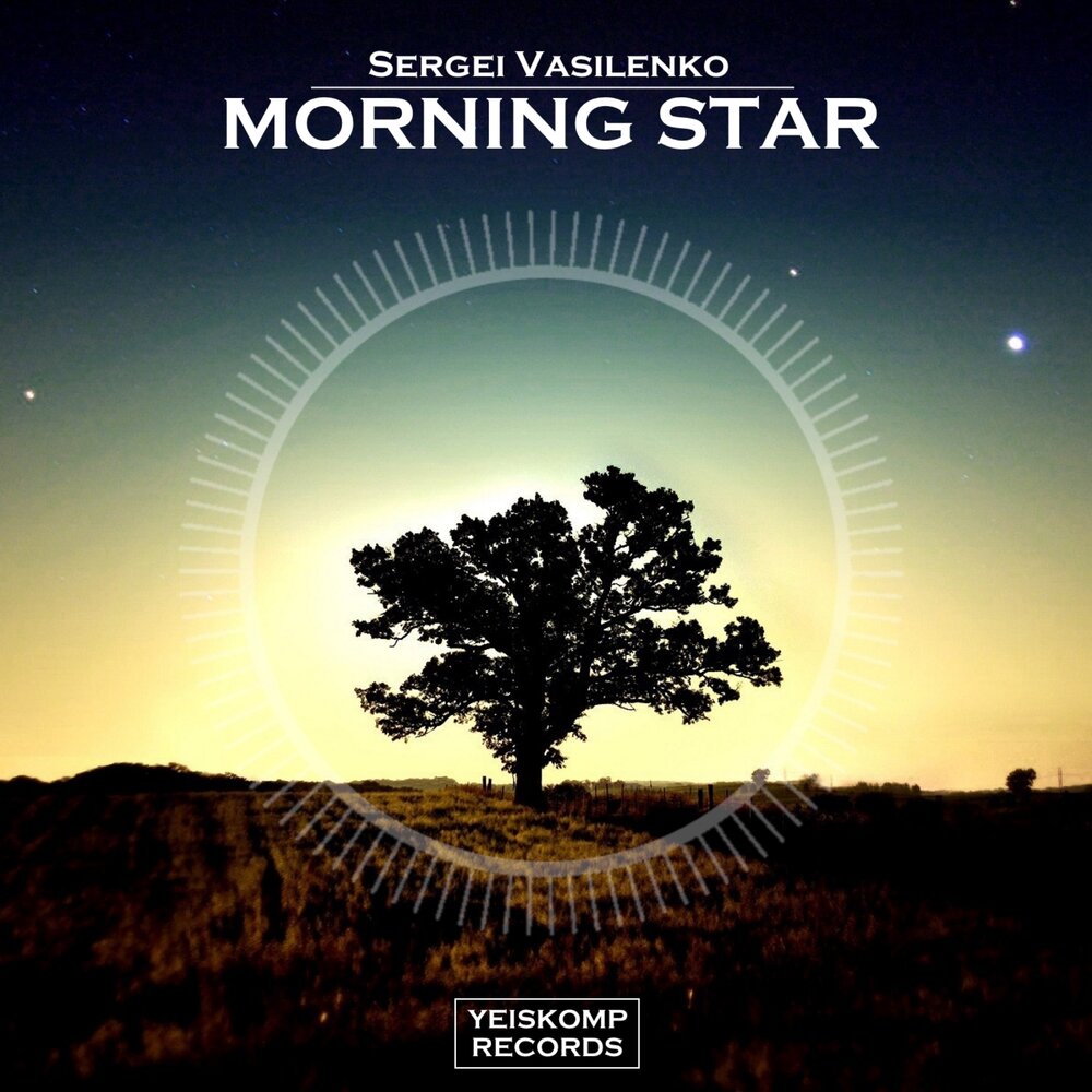 Morning star. Утренняя звезда. Vasilenko песни. Daminika Stargazing (Original Mix).