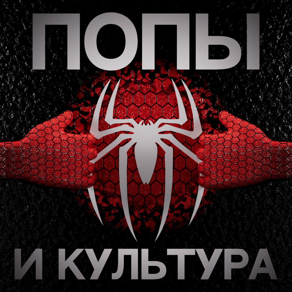 паук крестовик желтый. паук крестовик дальневосточный. паук слушать. паук слушать. прозрачный паук-скакунчик.