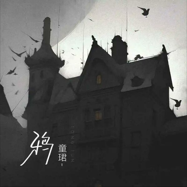 track-cover