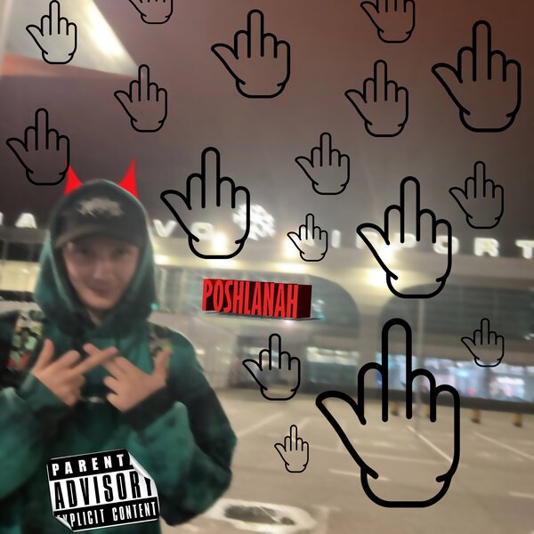 track-cover