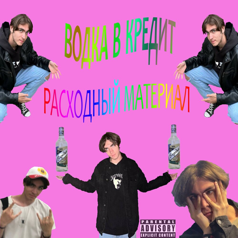 track-cover