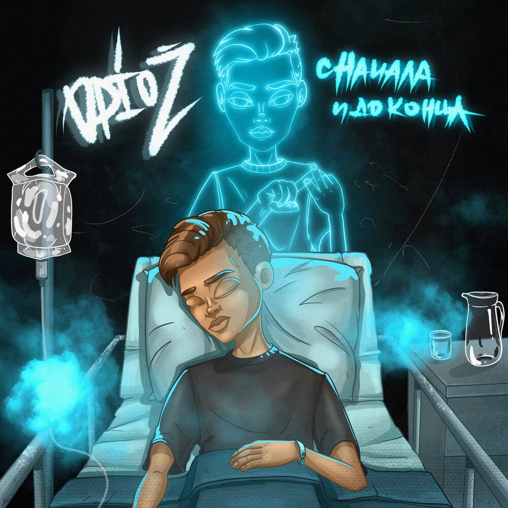 track-cover