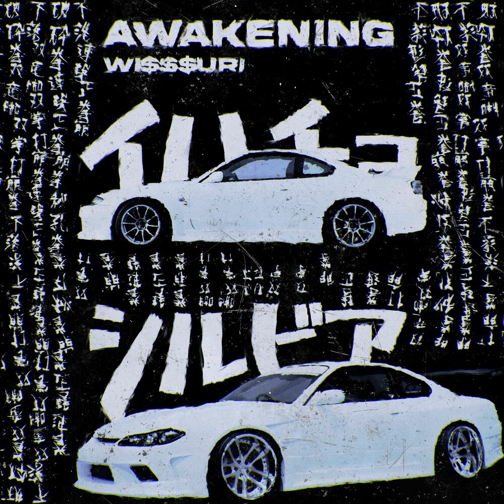 track-cover