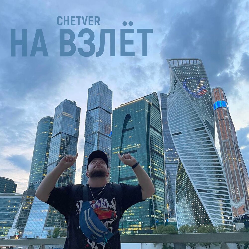 Ту-95 узин. Взлет разрешен. Двойная взлетная слушать. Взлет разрешен. Двойная взлетная слушать.