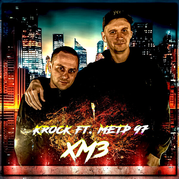 track-cover