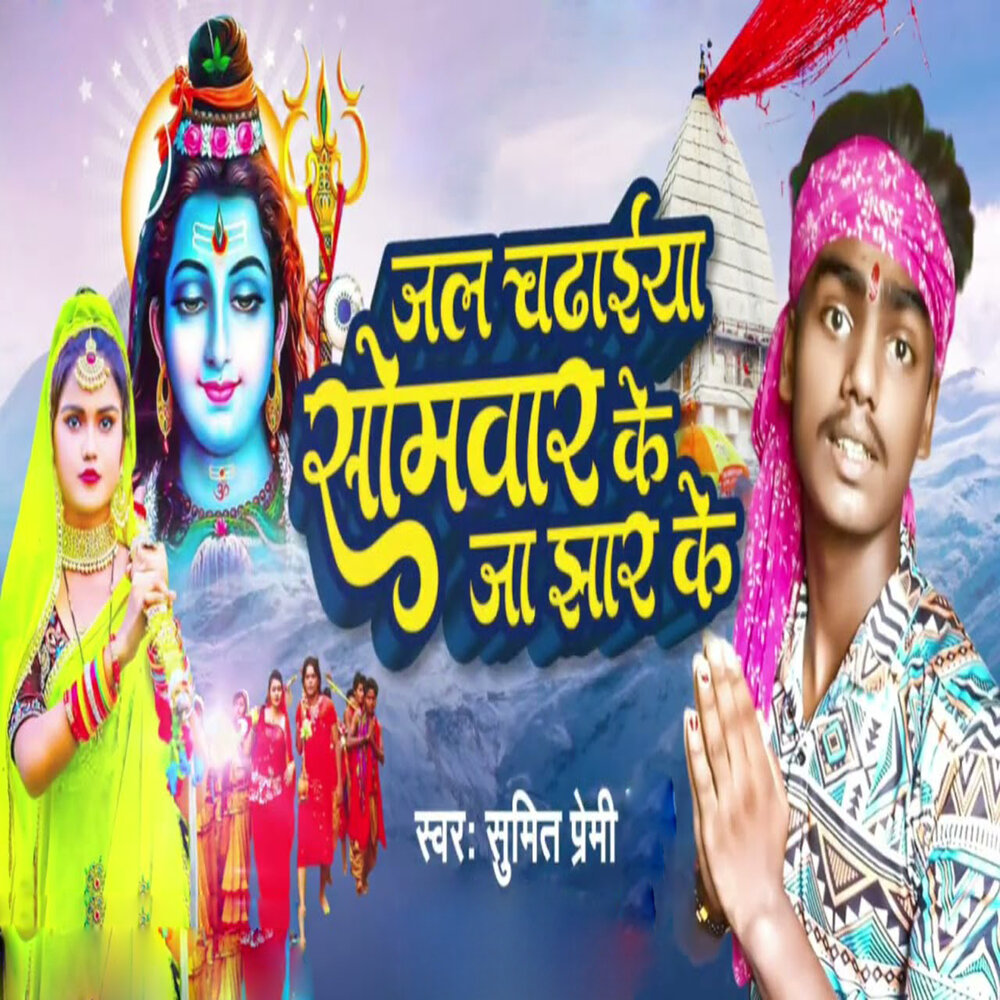 Ke ja. Ke ja. Ke ja. Ke ja. Ke ja.