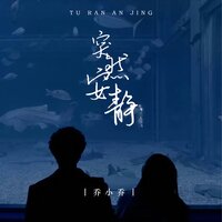 artist-cover