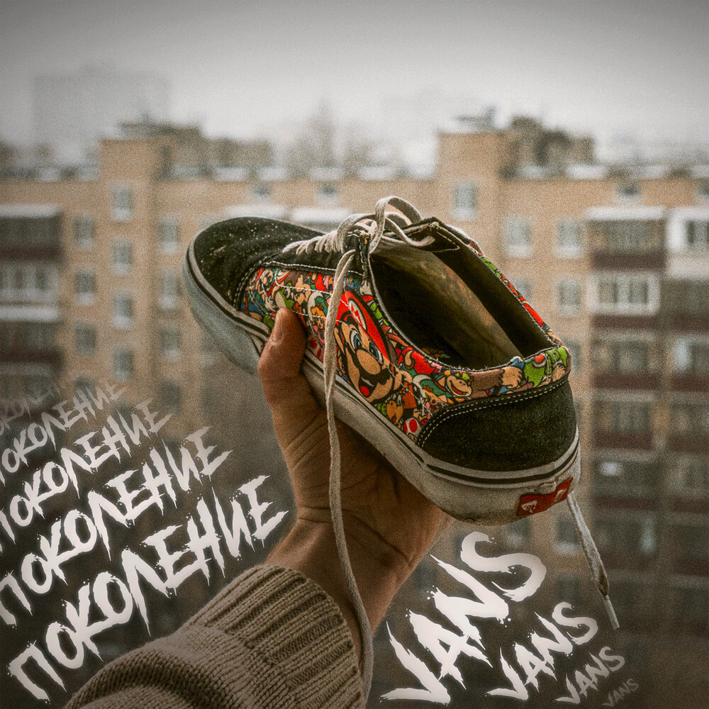 тима белорусских певец. футболка с надписью тима. тима белорусских 2022. тима без. тима без.