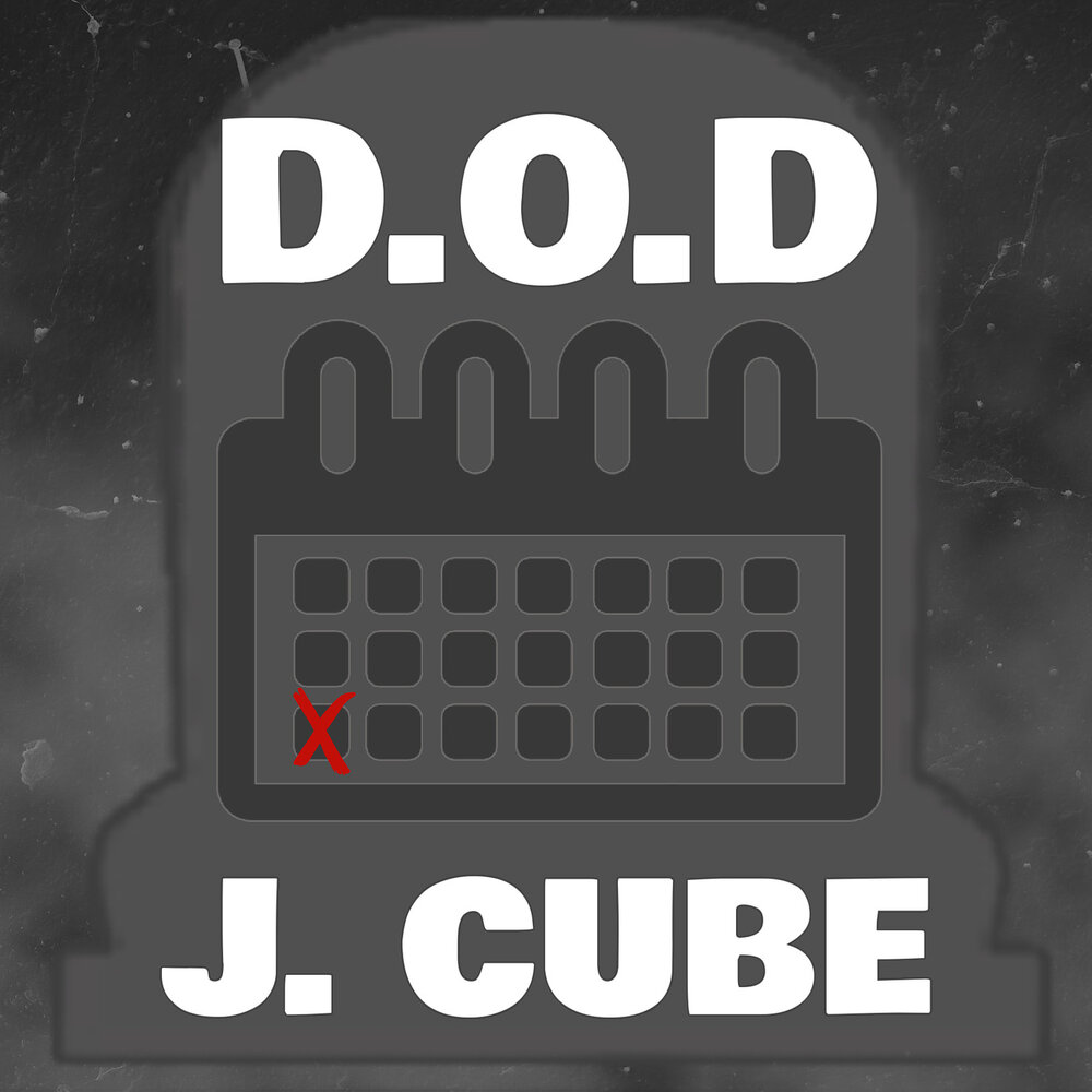 Прослушивание cube