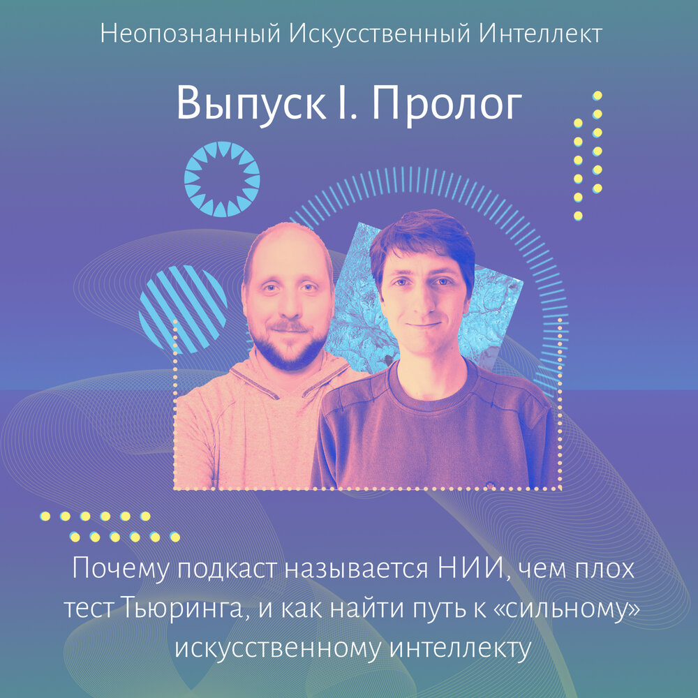 Какие вопросы задавать искусственному интеллекту