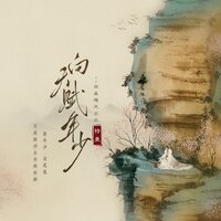 artist-cover