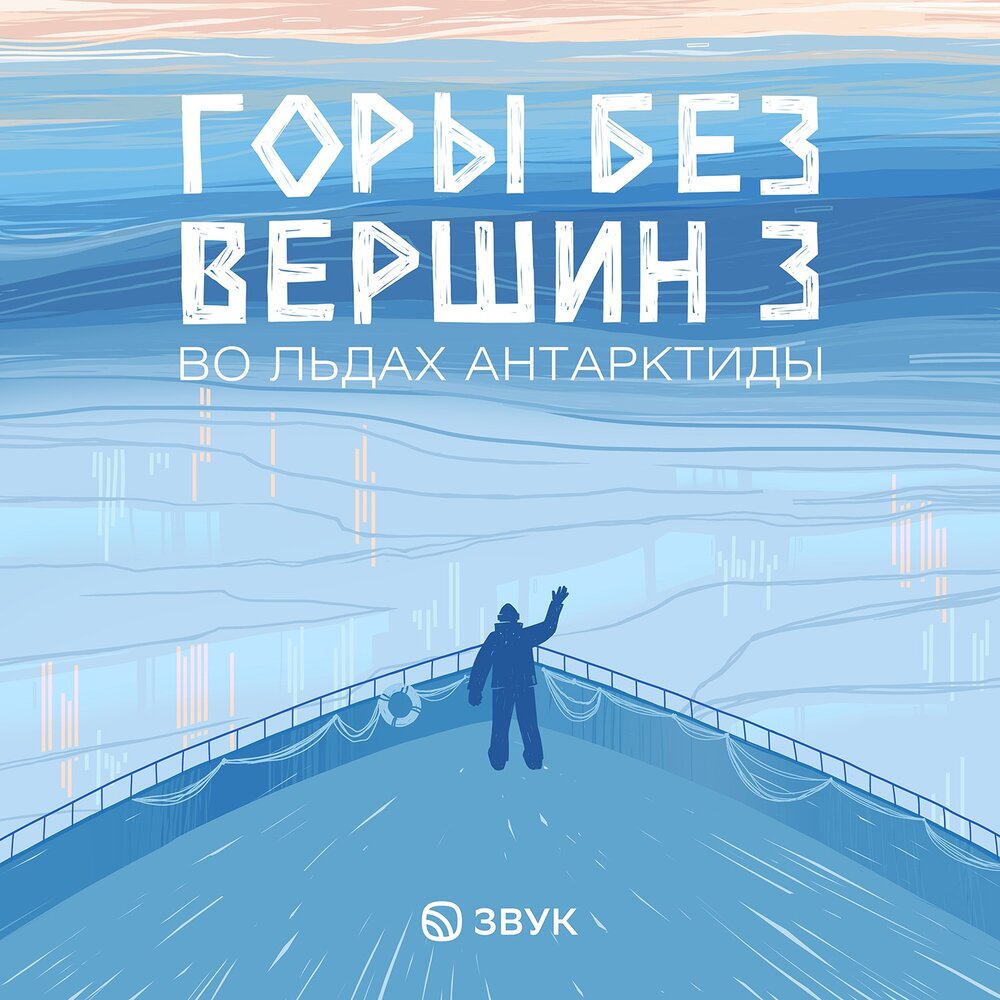 плохой сон. слушать песню час бессонницы. бессонница эффекты. король и шут кукла колдуна текст. человек с бессонницей.