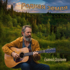 Песни военных лет