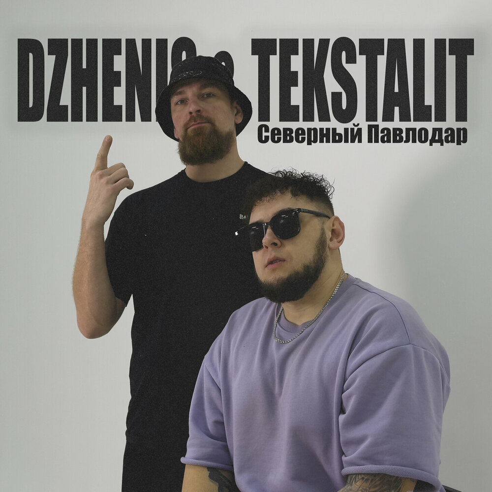 Dzhenis плановая 2024. Dzhenis плановая 2024. Dzhenis плановая 2024. В нереальной зоне dabbackwood. Dzhenis плановая 2024.