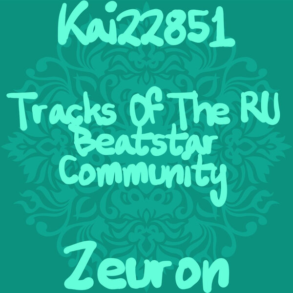 track-cover