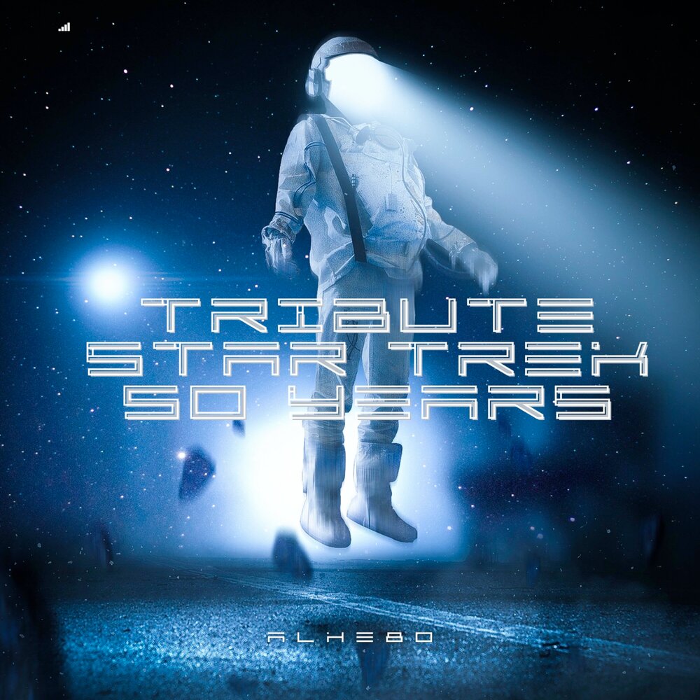 Stay star. Караоке с текстом американ бой. Star tribute. Star tribute. Elvis the tribute 2020.