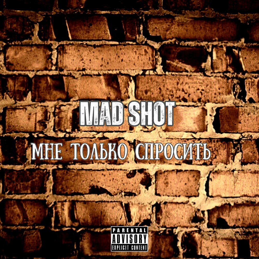 Mad shoot