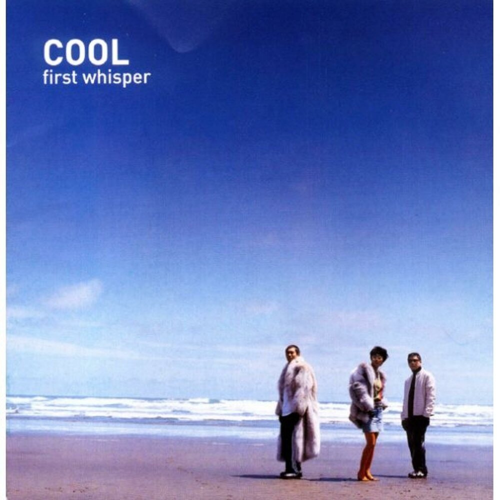 Chilly flac. Last Whisper. Whisper 2001.