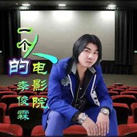 artist-cover