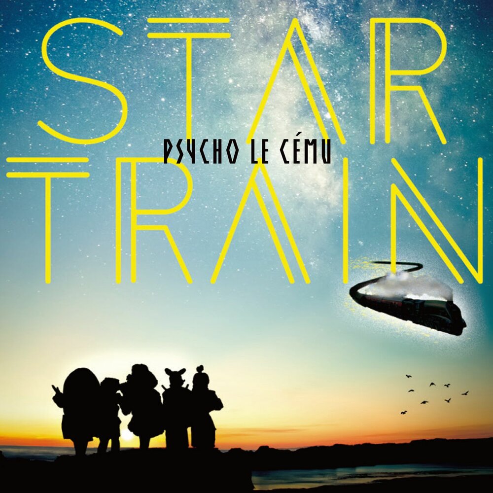 Песня star t rain. Defend the Train Psycho.