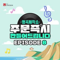 조성환
