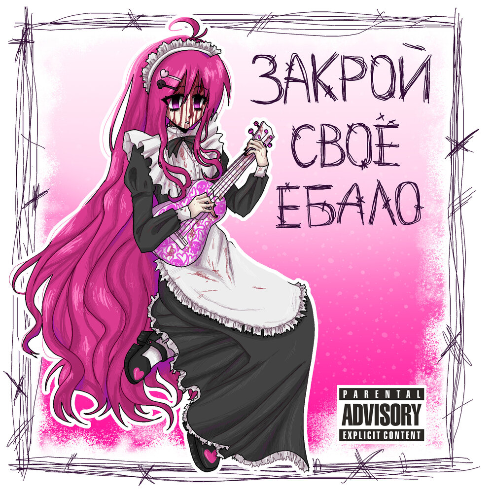 track-cover