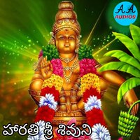 Ayyappan
