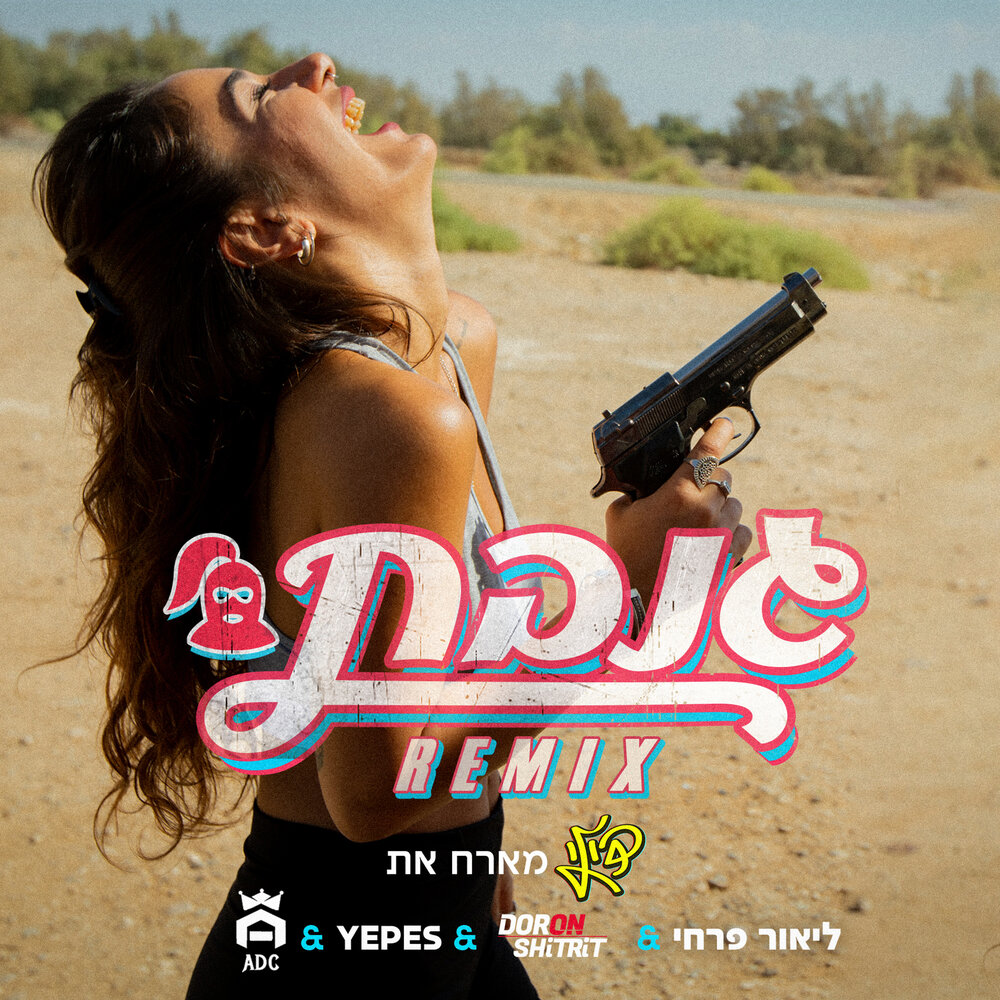 YandexMusic profile picture