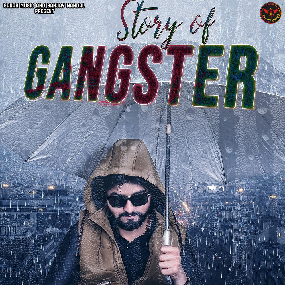 Gangsters музыка. Песня гангстер.