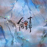 artist-cover