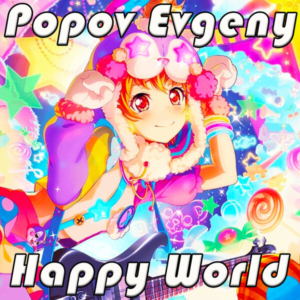 track-cover