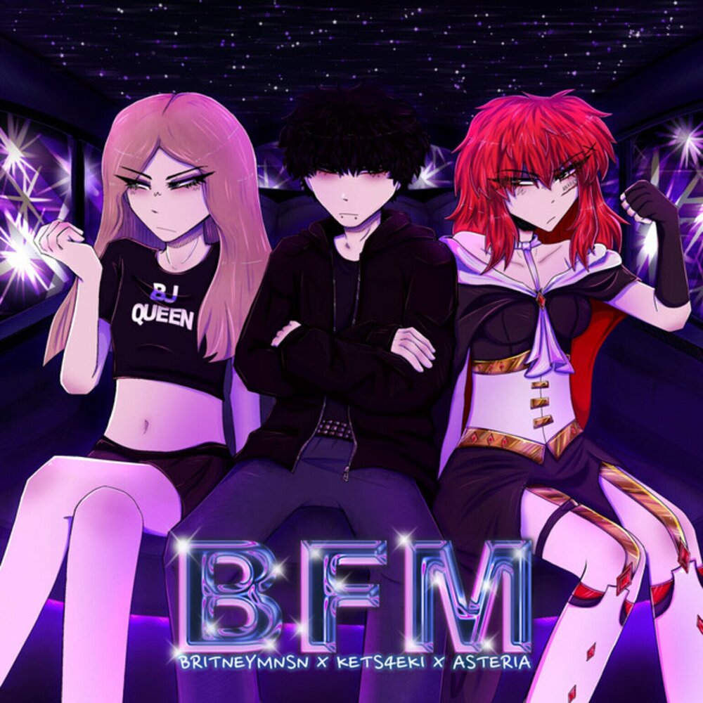 Bfm asteria britney manson текст