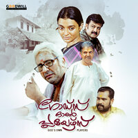 artist-cover