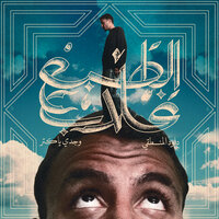 artist-cover