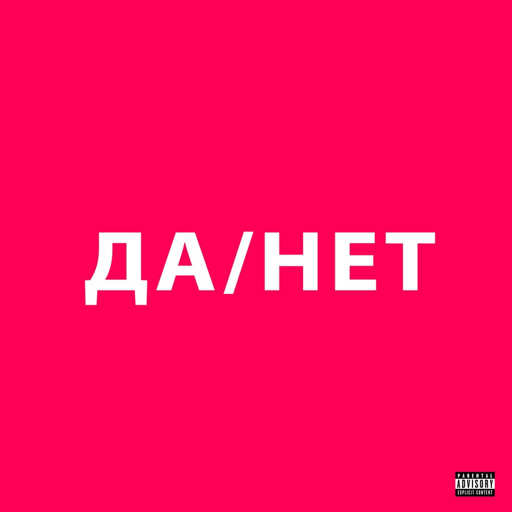 Nkeeei фото 2024 на обои