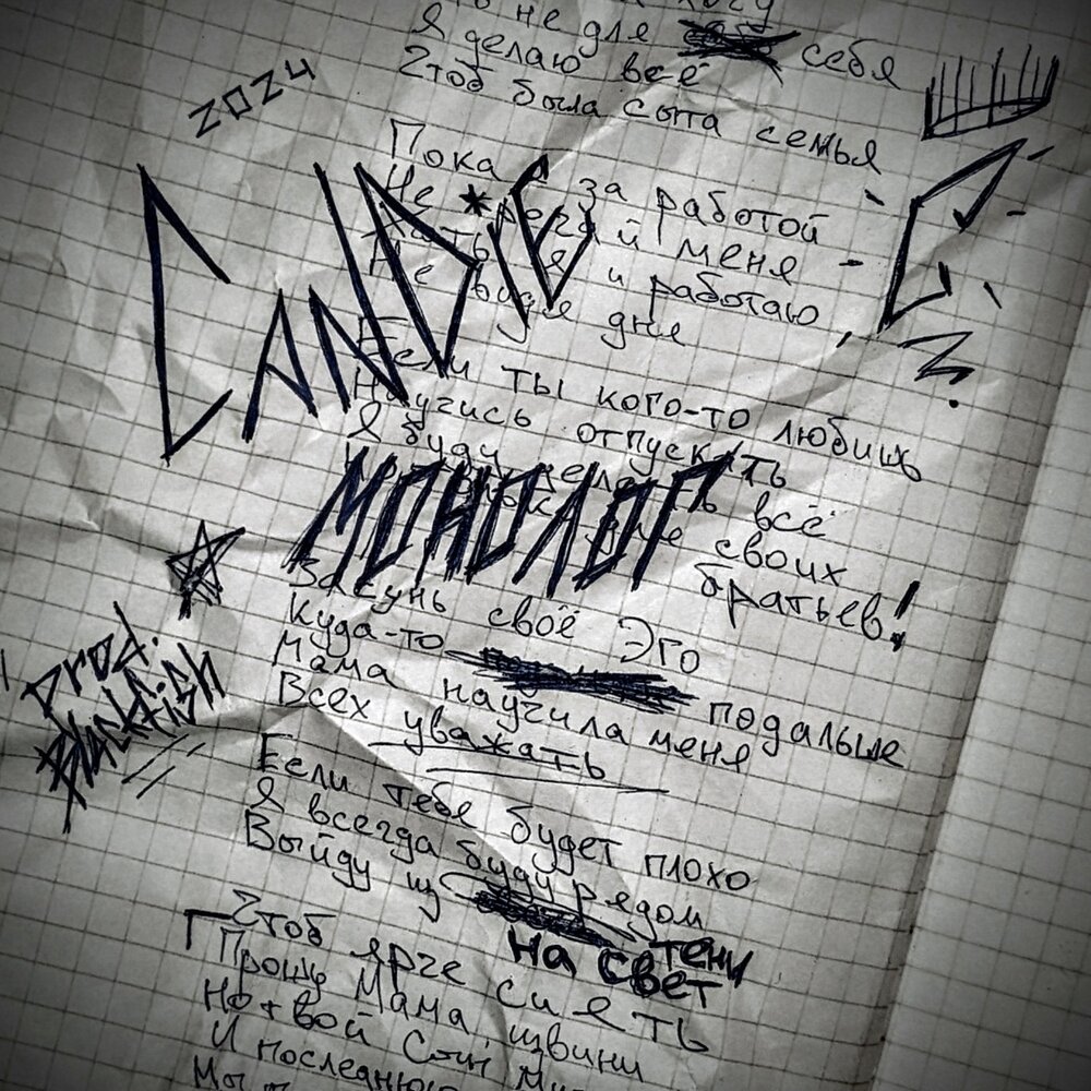 track-cover