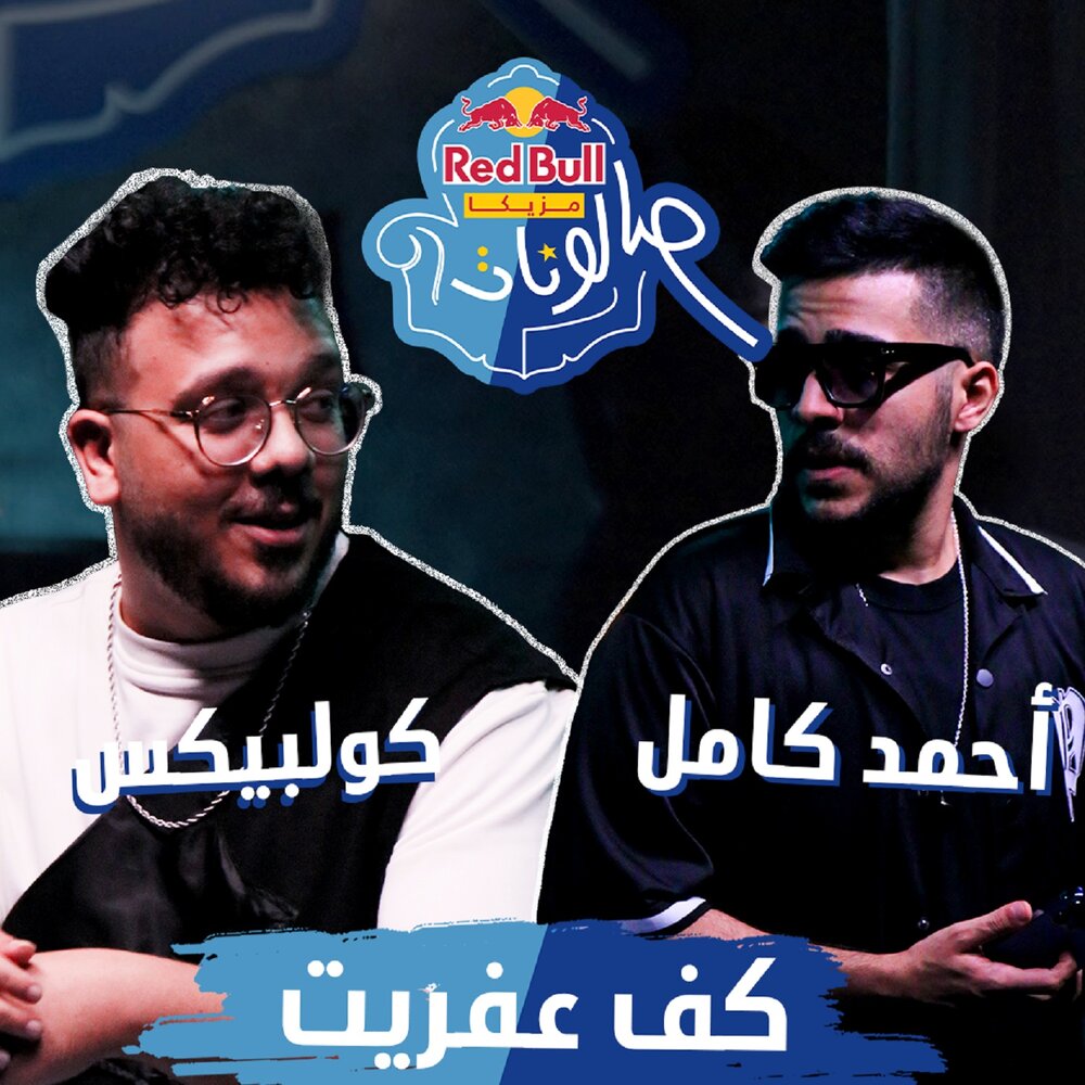 YandexMusic profile picture