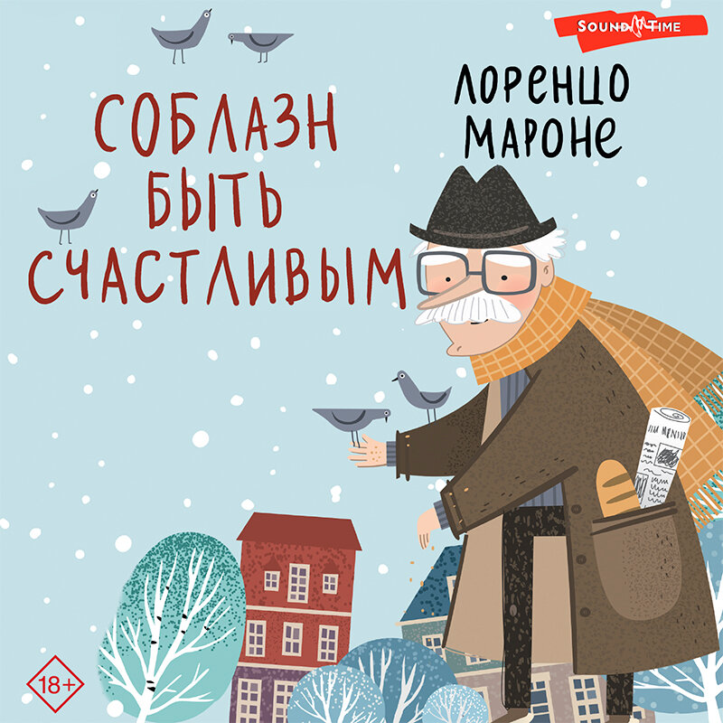Мужчина и женщина вместе. Парень дарит букет девушке. Мужчина с цветами. Красивые пары. Женщина флиртует.