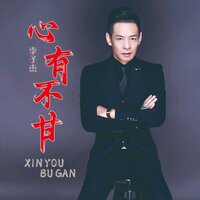 artist-cover