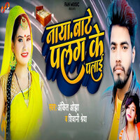 artist-cover