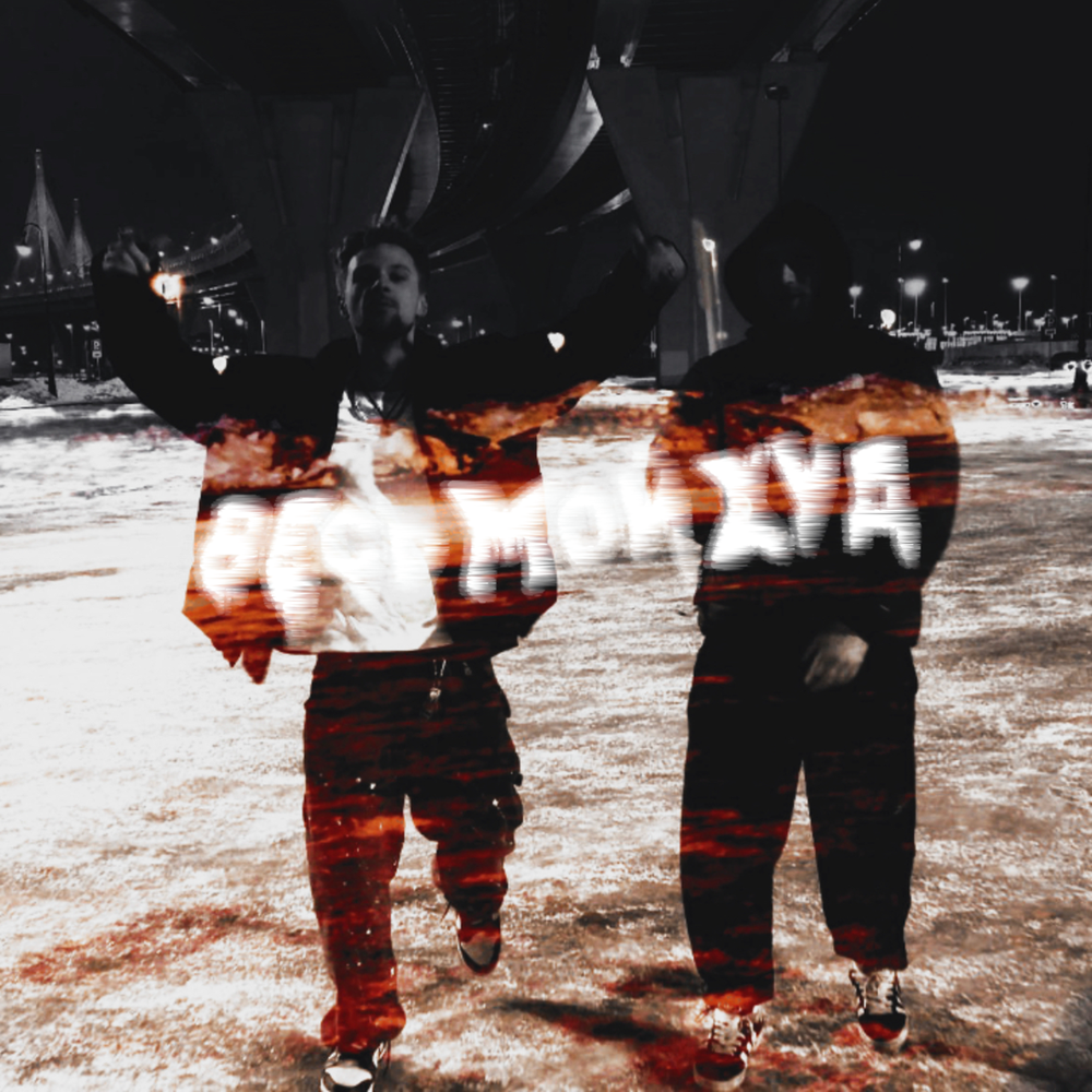 YandexMusic profile picture