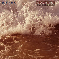 artist-cover