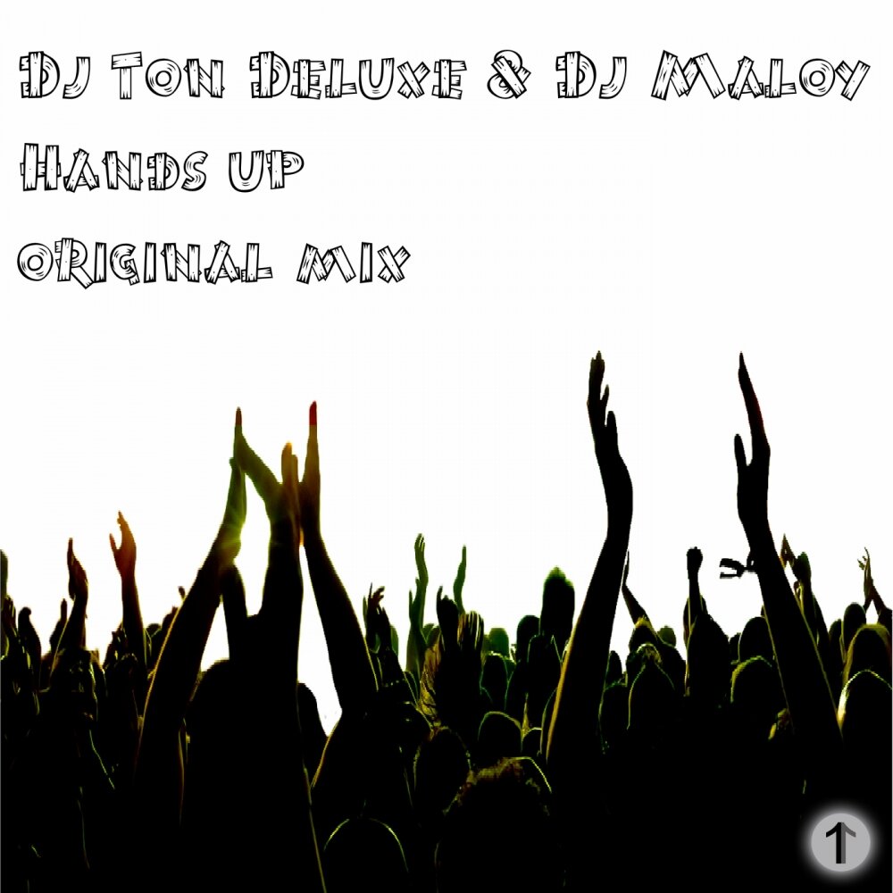 Песня hands up slow. DJ ton Deluxe. Hands up текст. Hands up песня. Hands up слова.