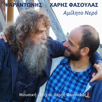 artist-cover