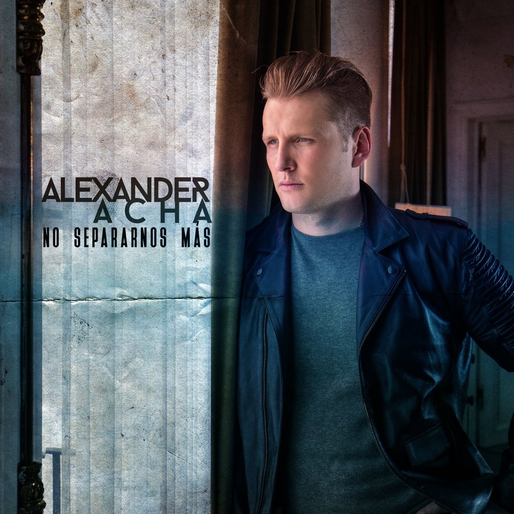 Exander. Песня Alexander.