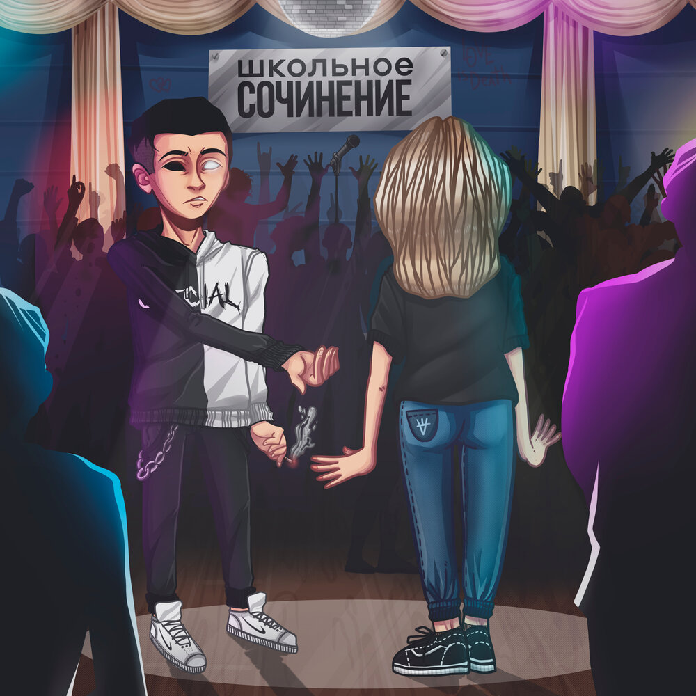 track-cover
