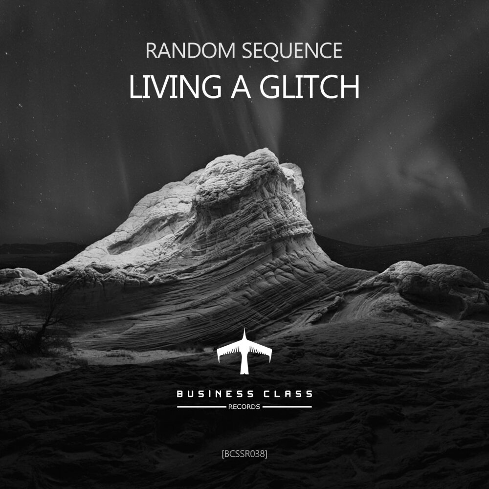 Песня sequence